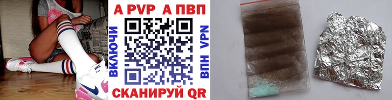 ОМГ ОМГ ONION  Шелехов  APVP Crystall 