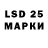 Марки 25I-NBOMe 1500мкг Wladimr Gerzew