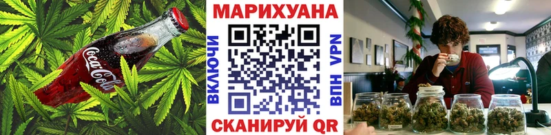 Canna-Cookies конопля  купить наркоту  Шелехов 