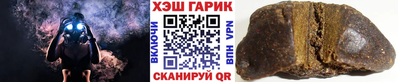 гидра ссылка  Шелехов  ГАШИШ Cannabis 