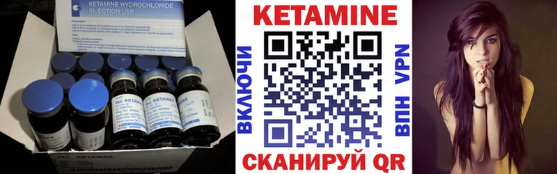 КЕТАМИН ketamine  как найти наркотики  Шелехов 