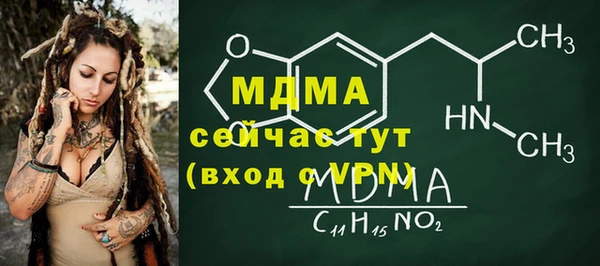 метадон Армянск