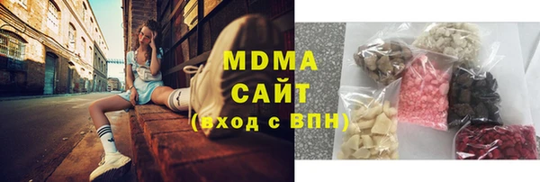 метадон Армянск