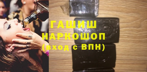 метадон Армянск