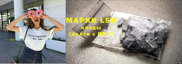 метадон Армянск