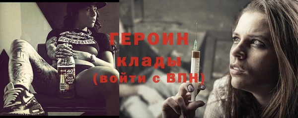ALPHA-PVP Зеленодольск