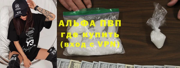 метадон Армянск