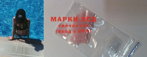 мяу мяу кристалл Зеленокумск