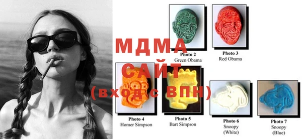 mdma Арсеньев