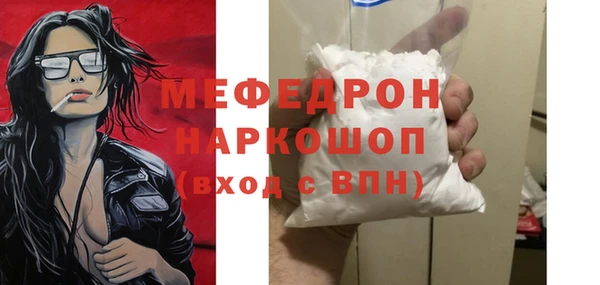 МДМА Аркадак