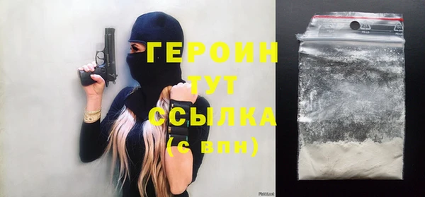метадон Армянск
