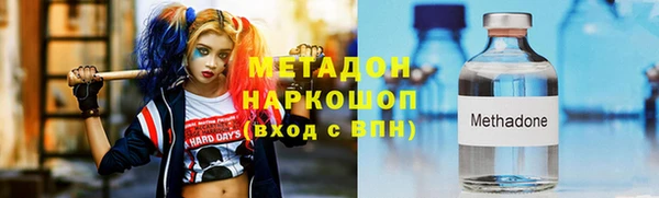 МДМА Аркадак