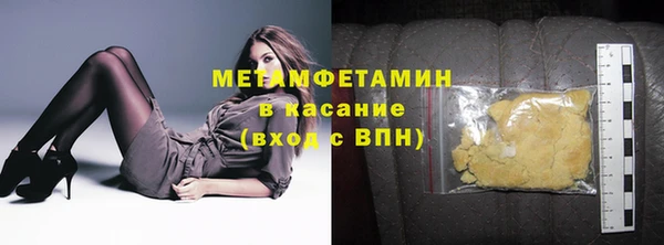 метадон Армянск
