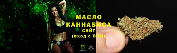 МДМА Аркадак