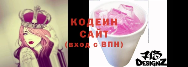 метадон Армянск