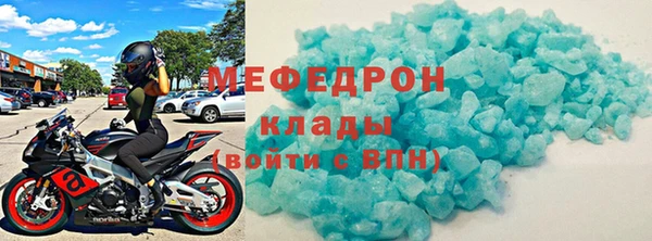 метадон Армянск