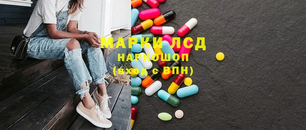 тгк Алексеевка