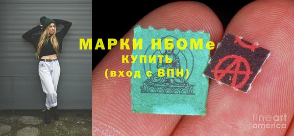МДМА Аркадак