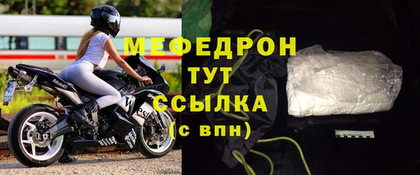 метадон Армянск