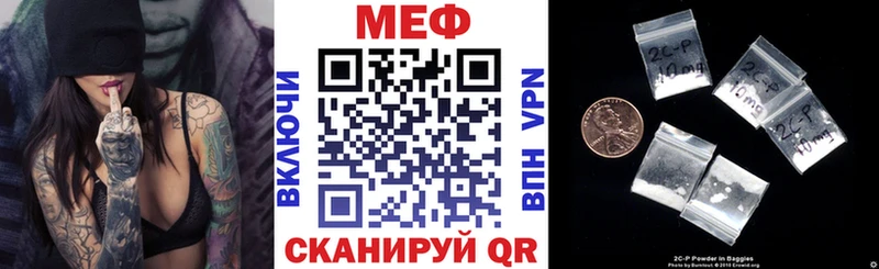 МЕФ VHQ  МЕГА   Шелехов 