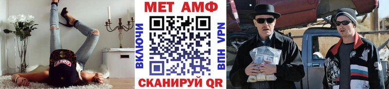 дарнет шоп  Шелехов  KRAKEN ТОР  Метамфетамин кристалл 