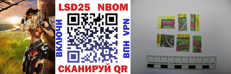как найти   Шелехов  Марки N-bome 1,5мг 