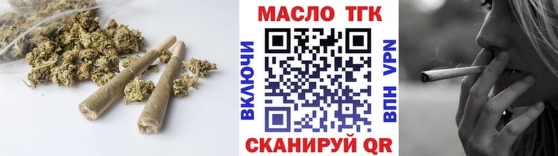 ТГК вейп  блэк спрут вход  Шелехов 
